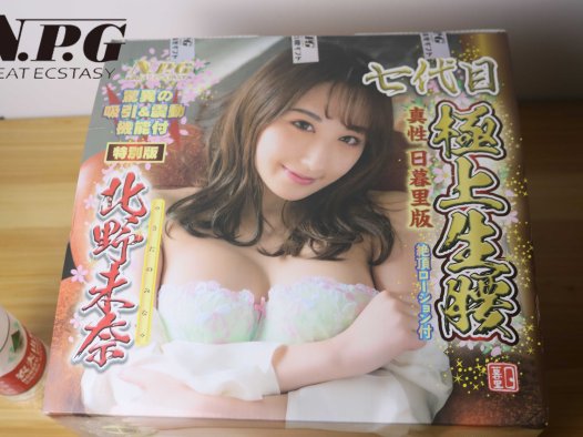 NPG极上生腰（七代目）评测！备受瞩目的续作，首次采用电动设计的顶配大屁股！