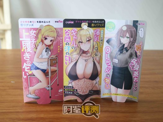 汤玛托易士-3个新款香水评测！逐渐内卷的玩具香水，设计角度也越来越刁钻了？