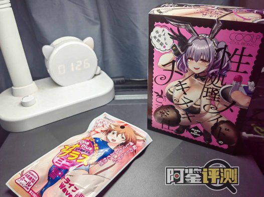 COOLP“性处理女仆的全力侍奉”评测！（中刺激）没有感情，全是技巧！