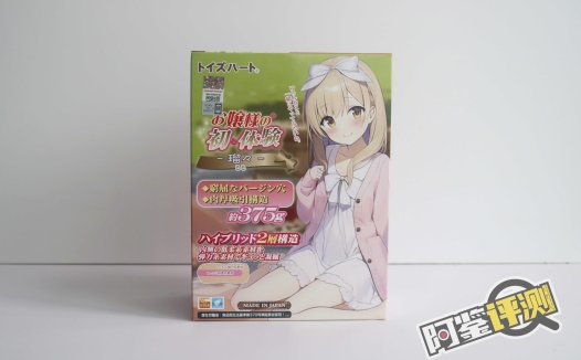 对子哈特-“大小姐-瑠”评测！（高刺激），高硬高弹！传统宫口突破杯的优化版！