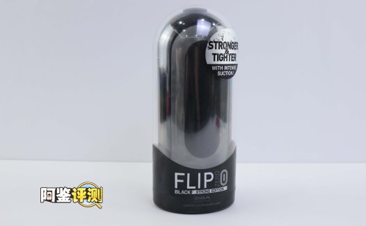 TENGA—FLIP ZERO(黑)评测,真空设计集大成者!硬与软结合的制作工艺!