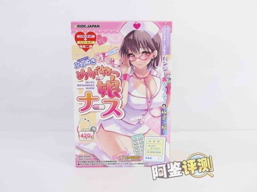 RIDE JAPAN——“眼镜娘护士”评测！对于颗粒感超强的慢玩，牛牛的反应不太确定…