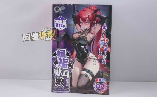 GXP—“异世界蝙蝠娘”评测！异世界终章！最让人失望的一集