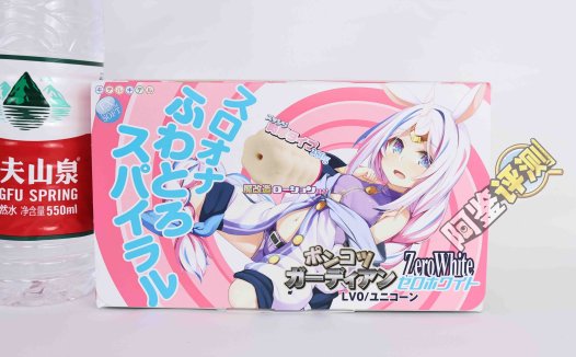 キテルキテル——“遗迹守卫Zero White Lv0”评测!如水般脂软感的慢玩,评价竟如此两极分化?