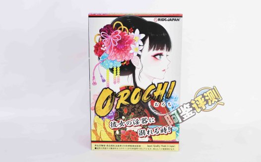 Ride-Japan——“OROCHI”评测！龙年打龙炮！要冲就冲红色冒头龙！