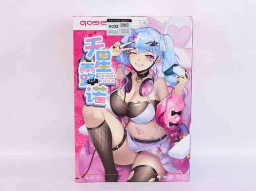 GOSE—“天星酱”评测！首个国产品牌软胶旋风形慢玩！阿鉴参与设计的新式玩法！