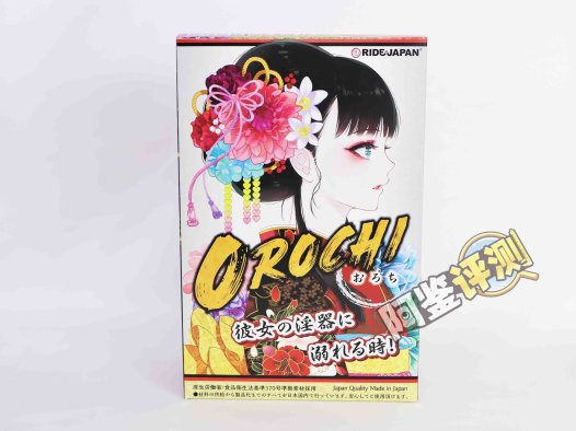 Ride-Japan——“OROCHI”评测！龙年打龙炮！要冲就冲红色冒头龙！