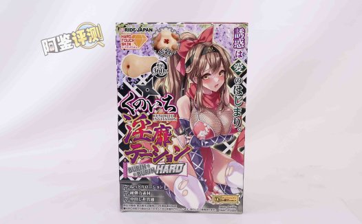 Ride-Japan——“忍者秘纹”评测！奇怪的鳞片款，可惜雷声大雨点小