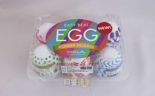 TENGA——“egg系列(新版)”评测!高弹性的自慰套,感觉究竟有多么不同?(上)