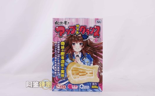 Ligre—“侧上龟头”评测!土里土气的小牌子杯子,确实做到了单种体验特化