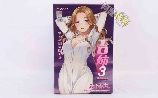 对子哈特——“工口姐姐3代”评测!过于无趣的续作,几乎感觉不到对子的风格了