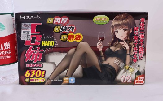 对子哈特——“工口姐姐2代”评测!颗粒部分的成型欠佳,但整体使用感还是不错的