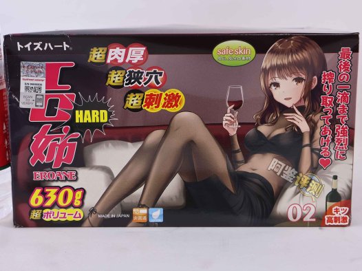 对子哈特——“工口姐姐2代”评测！颗粒部分的成型欠佳，但整体使用感还是不错的