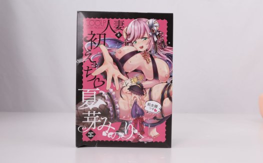 COOLP——“夏芽穂—人妻初夜”评测!处女膜这东西做到杯子里真的是太垃圾了…..