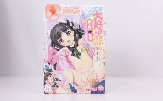 汤马托易士——“极上萝莉名器”评测!好好的杯子怎么能给我歪成这个批样?!