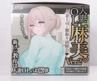 Lovefactor——“ 麻美优子2”评测!期待已久的重磅产品,风格变化后的全新体验