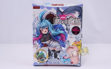 魔眼——“鲨鱼螺旋(soft)”评测!TENGA spinner的超级强化版,独特排气方式的猎奇脂软杯