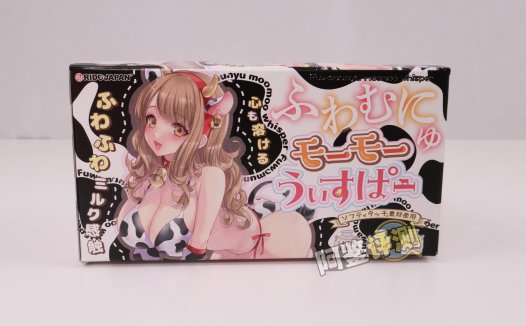 RIDE——“软软哞哞轻语”评测！更加无感的纯软慢玩杯子，而且油得一塌糊涂……