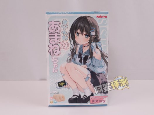 魔眼——“瞌睡妹妹天音酱”评测！即使边缘结构做得如此清晰，我还是感觉不到那种“棱角”的感觉