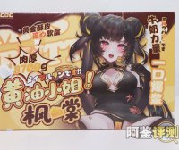 COC——“黄油小姐”评测!标准PP造型的软填充回弹臀模,会“弹”但是不软的小屁股