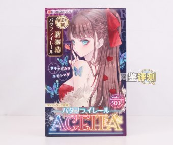 RIDE JAPAN——“蝴蝶螺旋”评测!内层结构虽然精致,但实际使用起来是非常单调的横纹