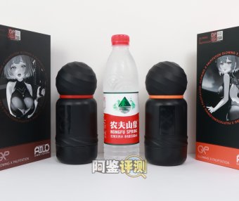 GXP——“艾萝机娘(手动款)”评测!TENGA打气筒“AERO—Cobalt Ring”的复刻版,但工艺水平还并没有达到那么好