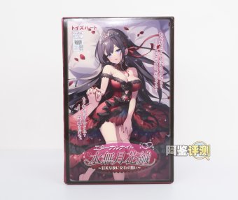 对子哈特——“水无月”评测!简单到如此程度的内部结构,评测都不知道写什么了….