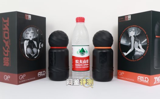 GXP——“艾萝机娘(手动款)”评测!TENGA打气筒“AERO—Cobalt Ring”的复刻版,但工艺水平还并没有达到那么好