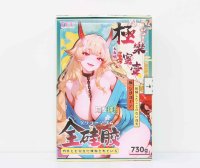 YUU——“极乐蜜壶”评测!使用硅胶材质制作而成的飞机杯,似乎没有我想象中那么难以使用