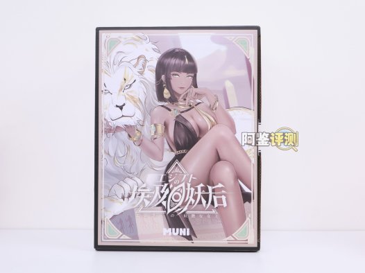 muni——“埃及艳后”评测！一字马开腿型的黑皮小臀模，因为双通道太接近导致末端出现了开裂