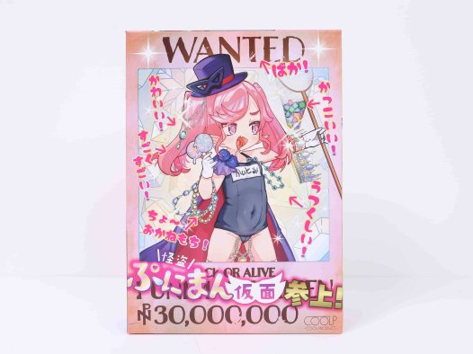 火炮——”假面怪盗”评测！越来越浮夸的双面结构！像是玻璃花窗一样的复杂网格凸起